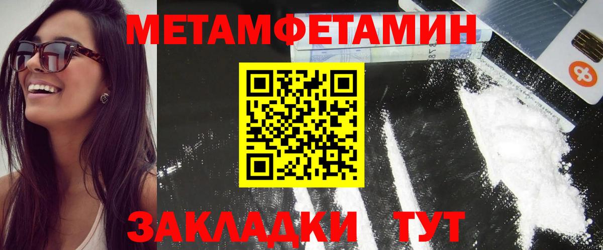 АМФЕТАМИН Розовый Соль-Илецк