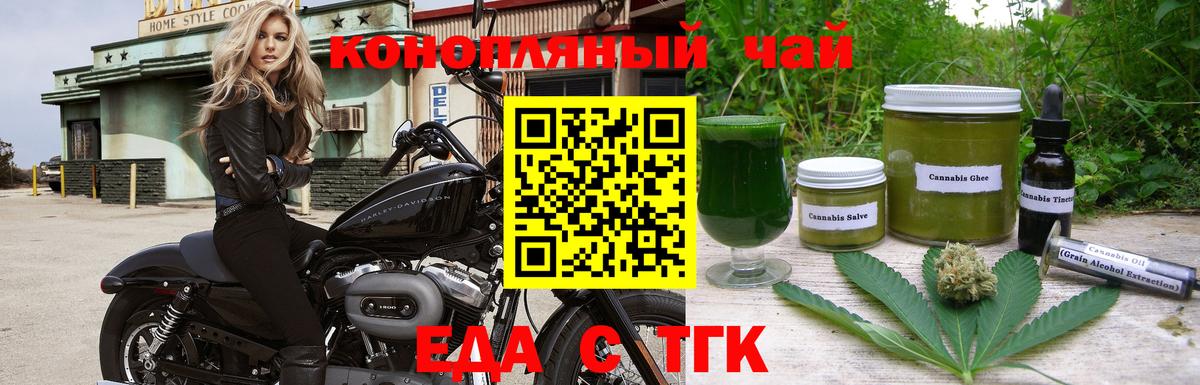Соль-Илецк  Canna-Cookies марихуана  Вход с VPN 