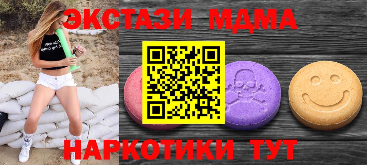 Экстази Дубай Соль-Илецк