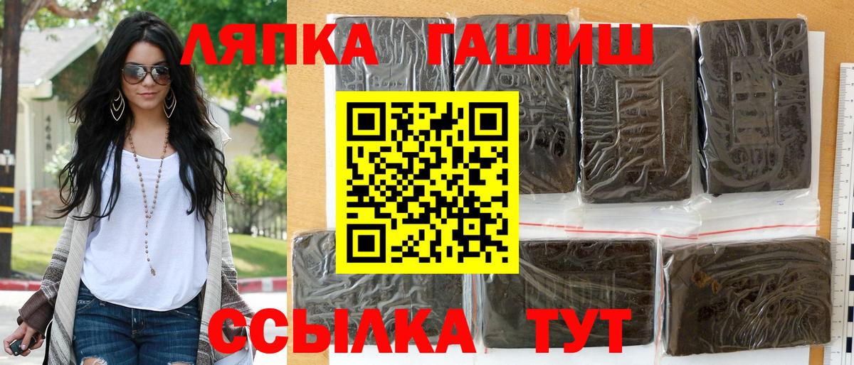Гашиш 40% ТГК  Вход с VPN  Соль-Илецк  ГАШ Cannabis 