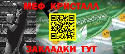 кокаин VHQ Рузаевка