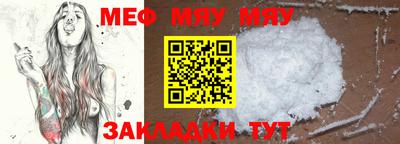 стафф Рыбинск