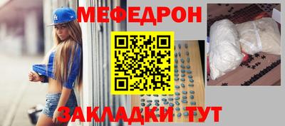 стафф Рыбинск