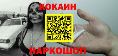 кокаин VHQ Рузаевка