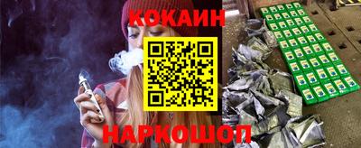 кокаин VHQ Рузаевка
