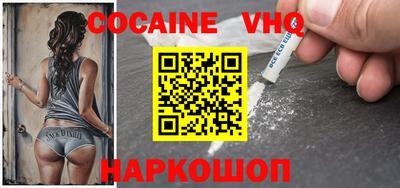 стафф Рыбинск