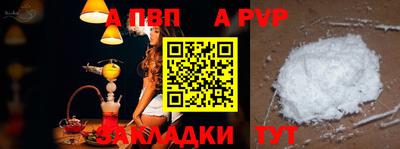 стафф Рыбинск