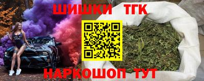 стафф Рыбинск