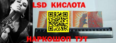 кокаин VHQ Рузаевка