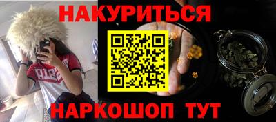 стафф Рыбинск