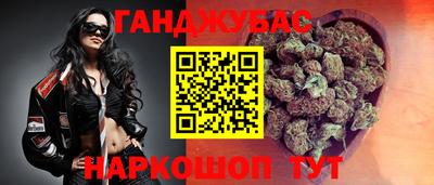 стафф Рыбинск