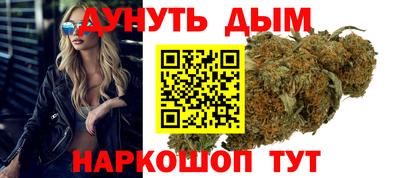 стафф Рыбинск