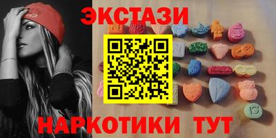 амф Рязань