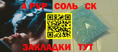 амф Рязань