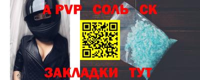 амф Рязань