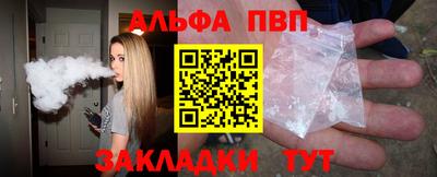 кокаин VHQ Рузаевка