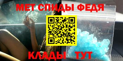 стафф Рыбинск