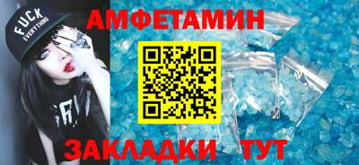 стафф Рыбинск