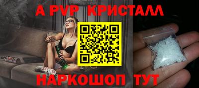 амф Рязань