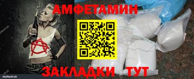 стафф Рыбинск