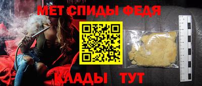 амф Рязань