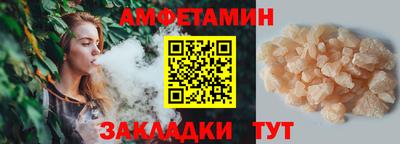 амф Рязань