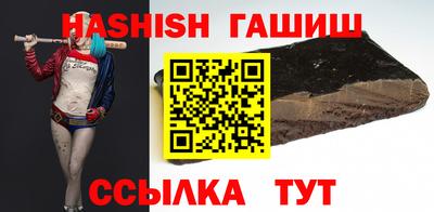 стафф Рыбинск