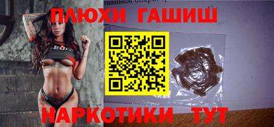 стафф Рыбинск
