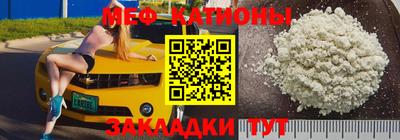 стафф Рыбинск