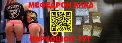 амф Рязань