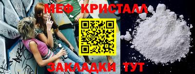 стафф Рыбинск