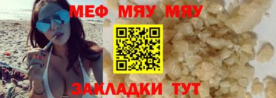 кокаин VHQ Рузаевка