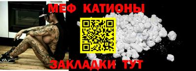 стафф Рыбинск