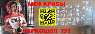 кокаин VHQ Рузаевка