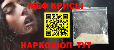 стафф Рыбинск