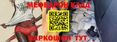 кокаин VHQ Рузаевка