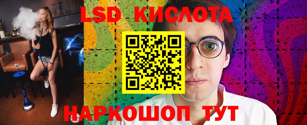 Лсд 25 экстази ecstasy  LSD-25 экстази ecstasy  Вход с VPN  Соль-Илецк 