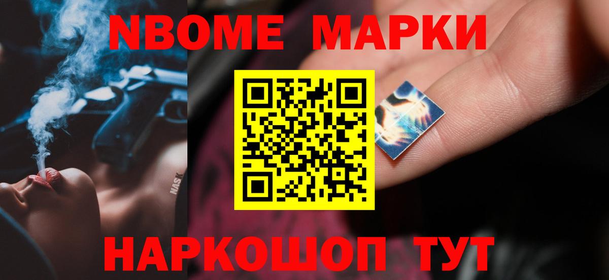 Бутират Соль-Илецк